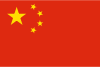 端午安康